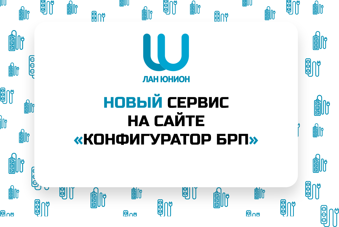 Новый сервис на сайте 